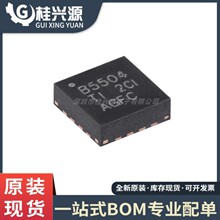 ȫ�� BQ25504RGTR ˿ӡB5504 ��װQFN-16 ��ѹת����оƬ