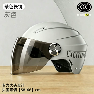 Motosiklet kaskı (dəbilqə) | motorcycle helmet, universal for all seasons - 378-large-size-gray-brown-long-mirror