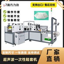 ����һ����Ь�יC�Cе�o����Ь�יC���ǿ��첼���a���O��ȫ�Ԅ�