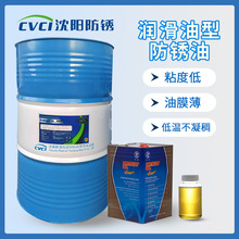 防锈润滑油 不锈钢刀具油 齿轮防锈油沈阳厂家批发产品机械加工件