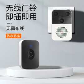 英标新款叮咚门铃家用厂家批发音乐无线叮咚门铃老人开门呼叫器