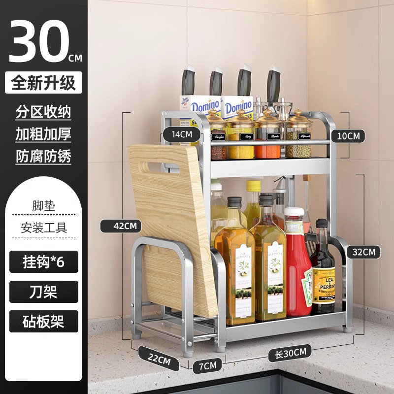 台所調味料棚箸ホルダーテーブルステンレス調味料調理器具収納棚多層棚|undefined