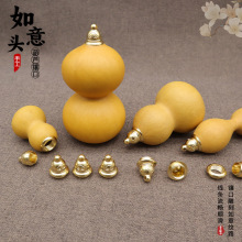 如意头葫芦镶口文玩葫芦饰品配件铜口螺旋设计手工制作镶嵌头接口