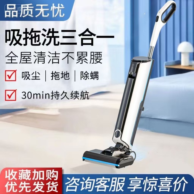 跨境无线电动洗地机干湿两用拖地机吸拖一体吸尘器自清洁洗地机|undefined