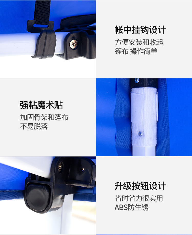 帐篷_13