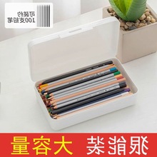大容量素描笔盒文具盒铅笔盒透明塑料盒收纳盒马克笔盒水粉彩铅盒