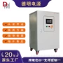 三相正弦波生产逆变逆变器