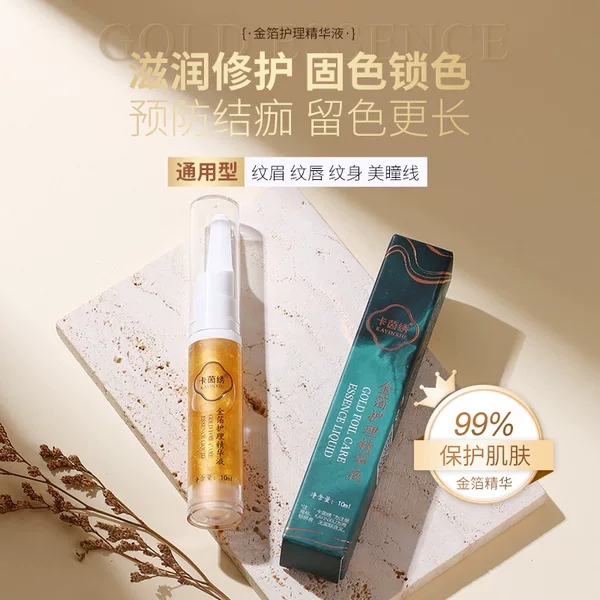 Kain Embroidery Tattoo Repair Liquid, Non-Scabbing, Color-Locking, Lip Tattooing, Lip Bleaching, Eyebrow Color-Fixing Repair Cream, Tattoo Repair Agent Liquid