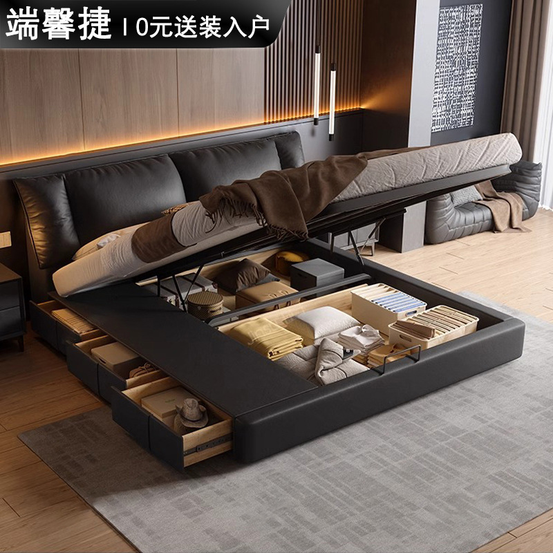 Leather Bed Italian Minimalist Master Bedroom High-end Atmospheric Double Bed with Storage High Box Leather Bed Black New Style Leather Bed Italian Minimalist Master Bedroom High-end Atmospheric Double Bed with Storage High Box Leather Bed Black New Style