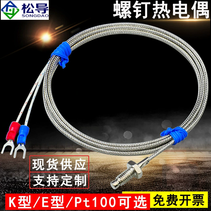 K-образный термопарный датчик температуры E-типа Пружина сжатия винтовой термометр термопара контроль температуры датчик измерения температуры