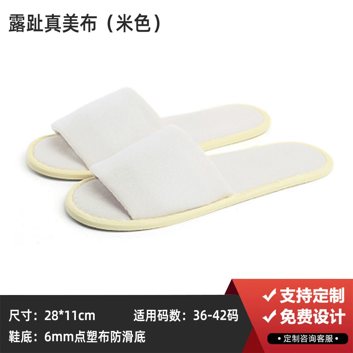 Disposable Hotel Slippers Star Hotel, thickened non-woven upper with 4–8 mm soles, winter styles