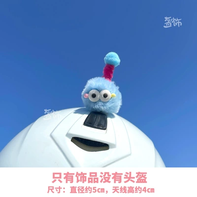 Cute Cat Ears, Creative – Dəbilqə (Kaska) aksesuarları - 1-blue-antenna-monster-helmet-decoration