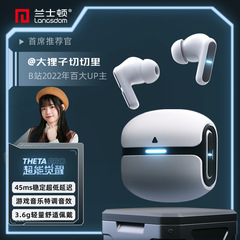 ランストンtg12b新型真無線bluetoothイヤホン低遅延半入耳式はアップル華為粟を適用する