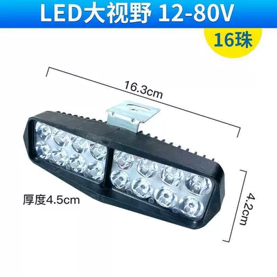 Electric Vehicle Lights Led High-Brightness Motorcycle headlights, headlights - high-brightness-led-black-shell-16-beads-screws