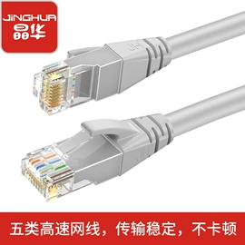 电脑线材;转接卡转接线;电脑网线