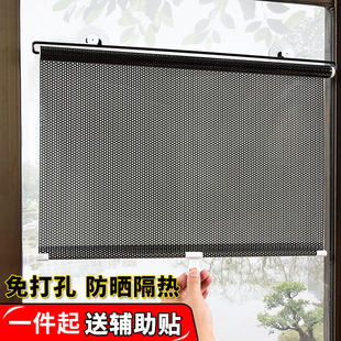Window Sunshade, Heat Insulation, Punch-Free Suction Cup, Retractable Sunshade, Household Curtain, Sun Protection, Kitchen Blackout Roller Blind