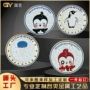 收藏ip几何动漫纪念币