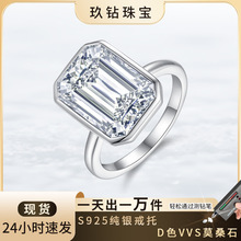 跨境现货定制925纯银莫桑石戒指女手饰长方八角包镶简约轻奢百搭