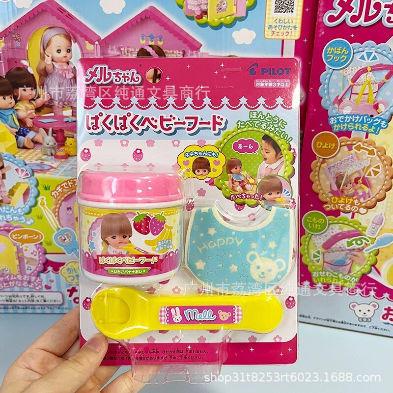 New Creative Strawberry Ice Cream Pudding Feeding Toy Feeding Food Toy Children's Play House Toy Milu New Creative Strawberry Ice Cream Pudding Feeding Toy Feeding Food Toy Children's Play House Toy Milu