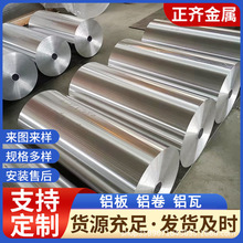 �ܵ���1060�����XƤ �����X��ʳƷ���X�� �X�����X��0.01mm 0.8mm