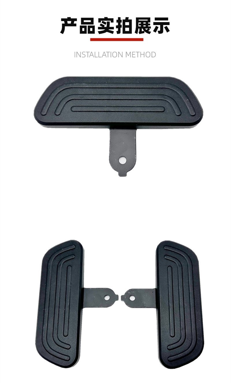 Suitable for Yuanfeng A7 T90 A8L Knight Electric Vehicle Front Pedal Modified with Widened Front Pedal