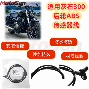 �m�û�ʯ300Ħ��܇��݆�ٶ�ABS��������