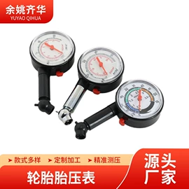 胎压计;工具套件;气动工具配件