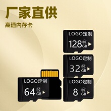 64G监控内存专用卡128g记忆卡存储卡摄像头游戏机内存卡监控专用