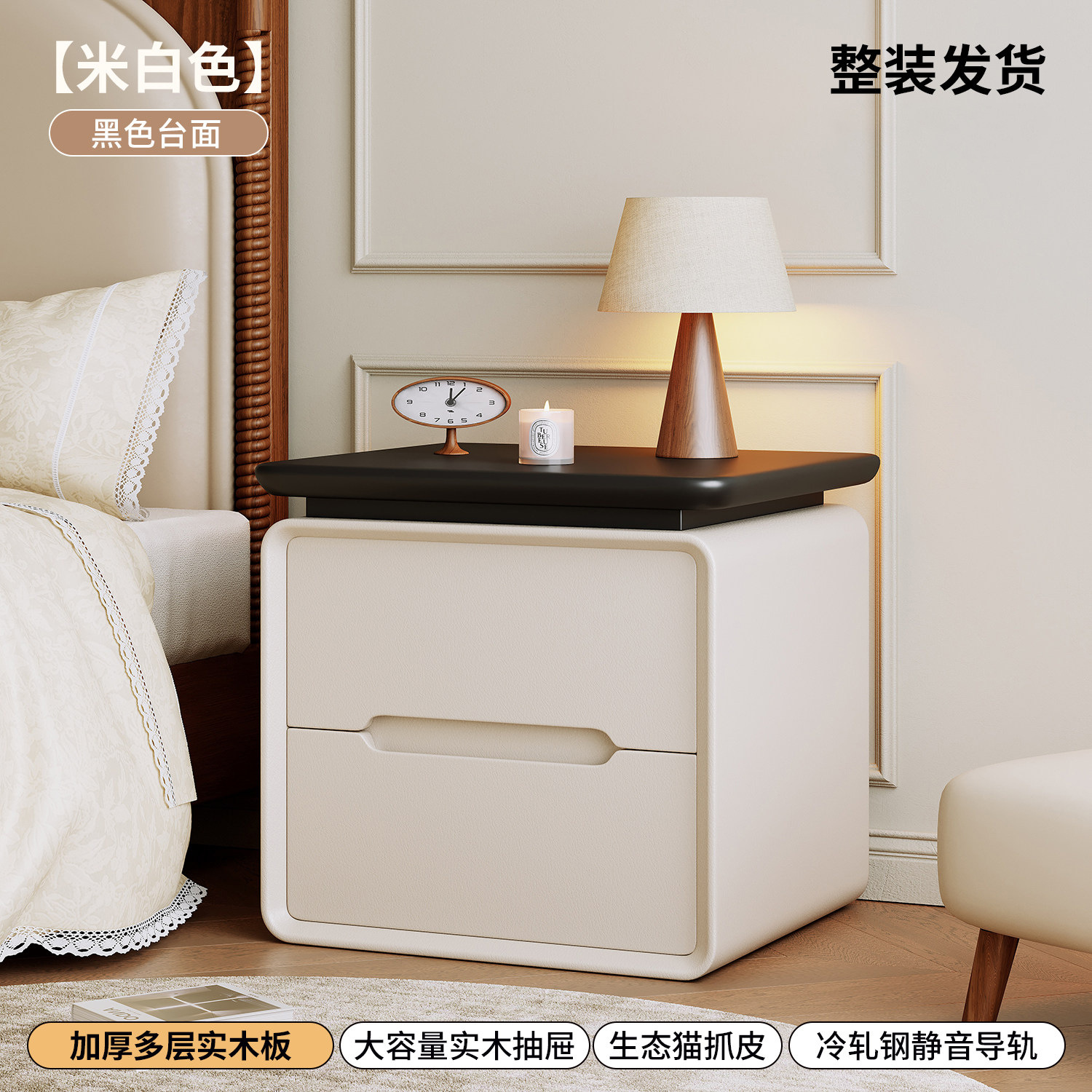 Madera de madera crema de viento cabecera dormitorio doméstico 2026 nuevo estilo de lujo ligero de madera maciza pequeño gabinete de almacenamiento junto a la cama