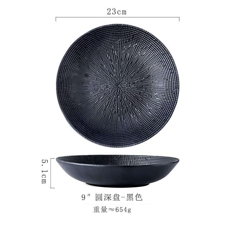 9inch 수프 접시 블랙