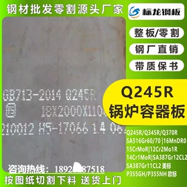 其他中厚板;高强度板;耐磨板