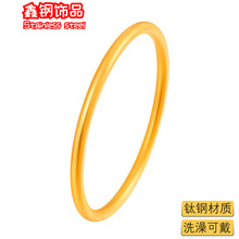 越南沙金女士热卖钛钢古法手镯 传承仿真金实心素圈 小众轻奢手环