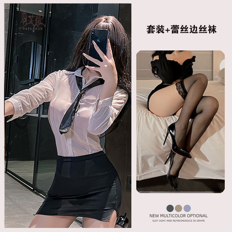 비서복 + 블랙 스타킹
