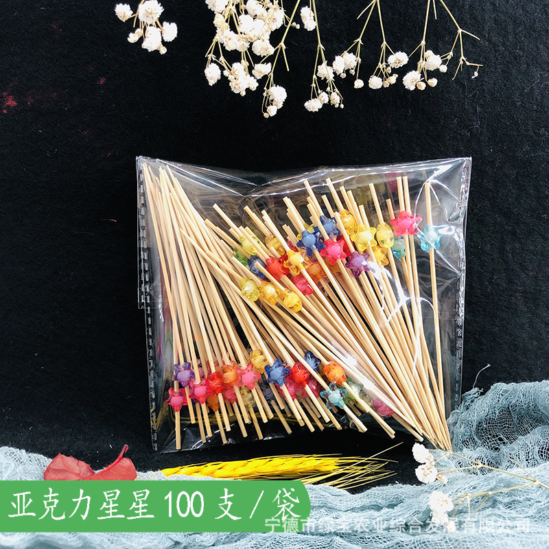 [Ventas directas de fábrica] Signo de frutas, tijeras, palos de bambú, cuentas desechables, Douyin, el mismo estilo, firma de caramelos confitados de celebridades de Internet