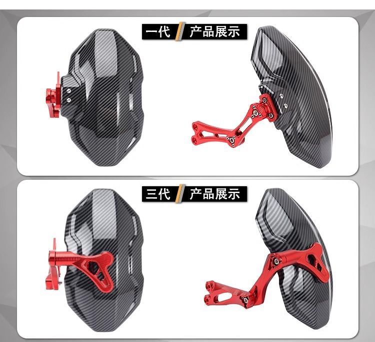 Suitable for No.9 Electric Vehicle Mechanic Mmax90/Mmax Second Generation 110P Rear Fender Splash Guard Rear Shield
