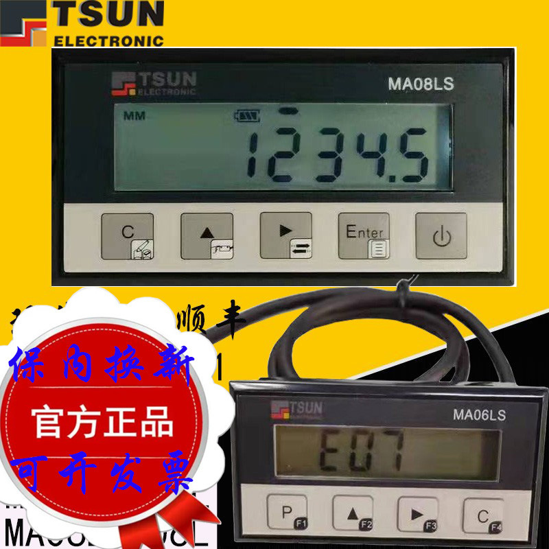 Tsun Ma08Ls Magnetic Grid Digital Display Table Ma06L Woodworking Cutting Sliding Table Saw Positioning Ruler Display Controller