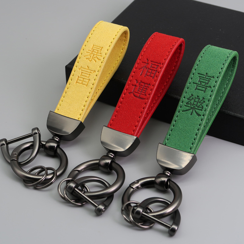 Nine Thousand Miles Suede Alloy Creative Chinese Style Blessings Electric Car Keychain Aluminum Alloy