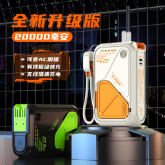 ケーブル付きプラグ三合一chon充電宝磁気吸引金無線急速充電はiPhone15リンゴ華為を適用する