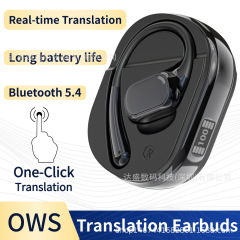 ワイヤレス Bluetooth 翻訳ヘッドセット オープンイヤー イヤーフック 翻訳機 タッチコントロールヘッドセット 多言語翻訳ヘッドセット
