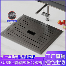 ����SUS304��ɫС������̨�Ѝų�N�����P�����С�β۲���