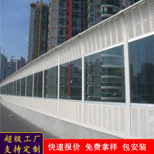 定制高速公路声屏障桥梁隔音板小区工地降噪隔音墙高架桥金属隔音