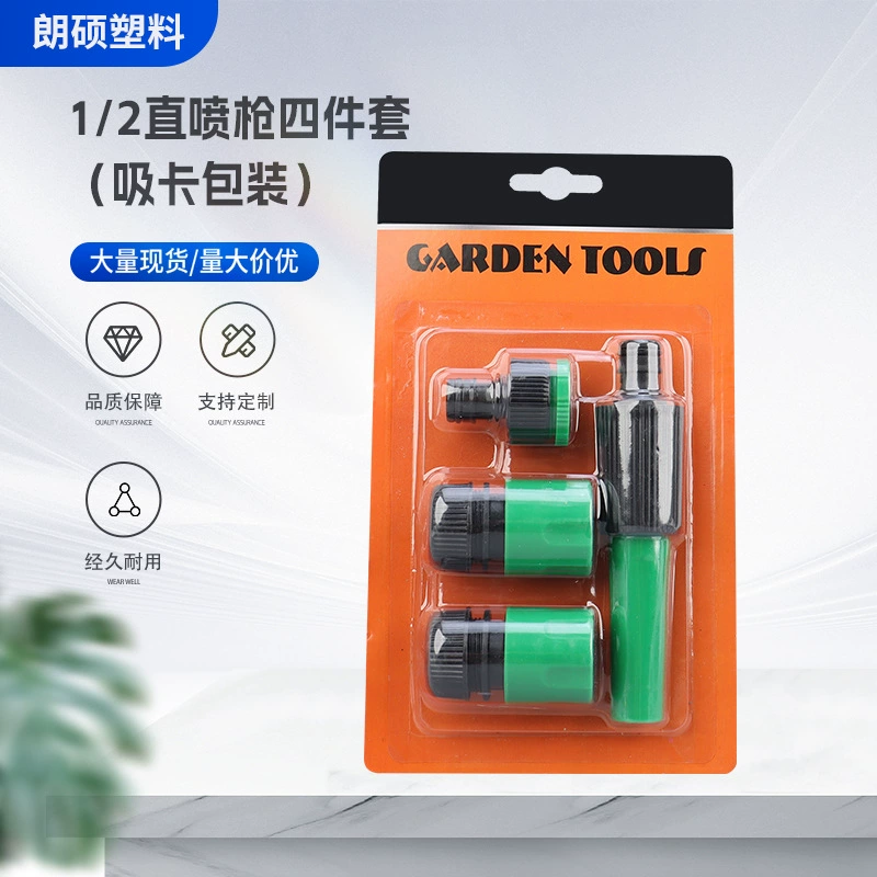 1/2 прямой распылитель набор из четырех частей (упаковка для поглощения карты) Садовая водяная струйная головка