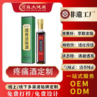 oem��j�Ƶ���Ħ������ș���F����Һ����șֹʹ������������̖