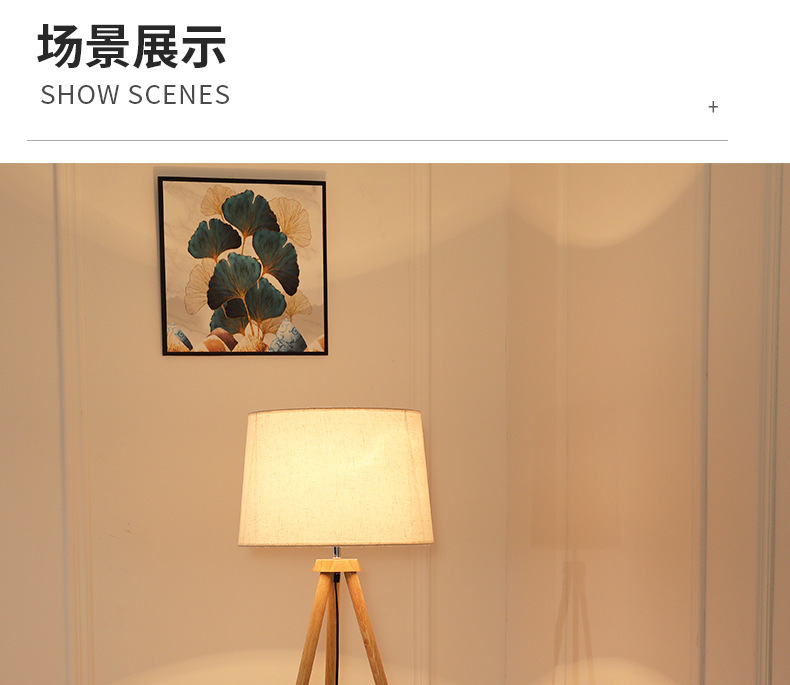 落地灯_06.jpg?x-oss-process=image/format,png