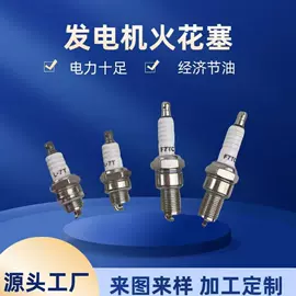 锉;火花塞;数控刀具