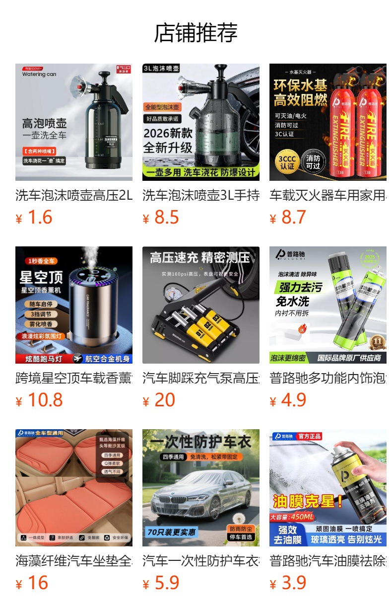 Cross-border Puluqi High-Pressure Water Gun 6-in-1 Wireless Car Washer for Car and Home Use, Rechargeable, High-Power, Powerful Pressure Boost