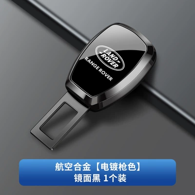Other Automotive Interior Supplies | Rear Seat Safety - land-rover-electroplating-gun-mirror-black-upgraded-model-single