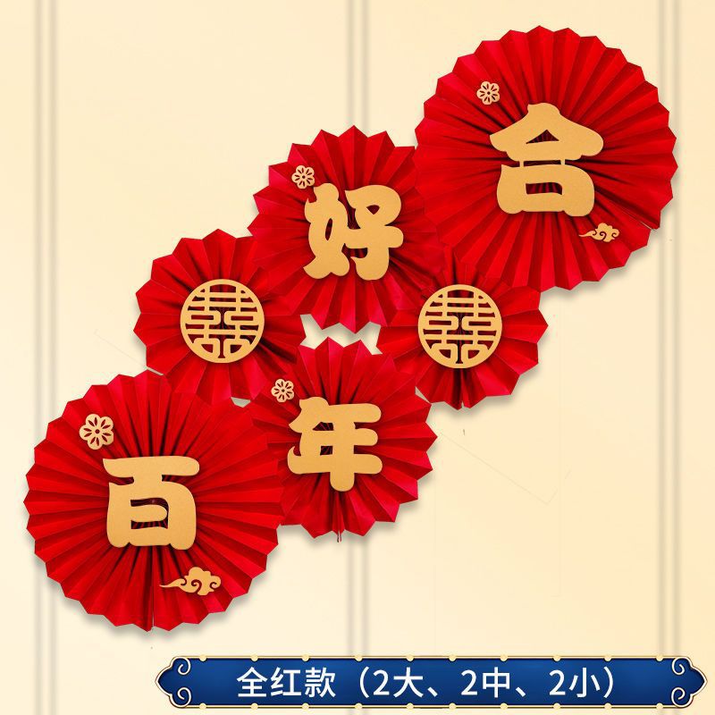 Centennial pearl fan flower 6-piece set