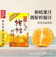 ���أ�TAO-TI����Ʒ�ٹ��@�̽ۙ��ʲ����250ml*24��/�� ��۵���