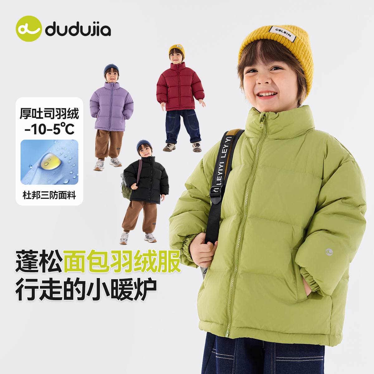 【杜邦三防】儿童羽绒服男童女童冬季外套婴儿宝宝新款童装衣服潮